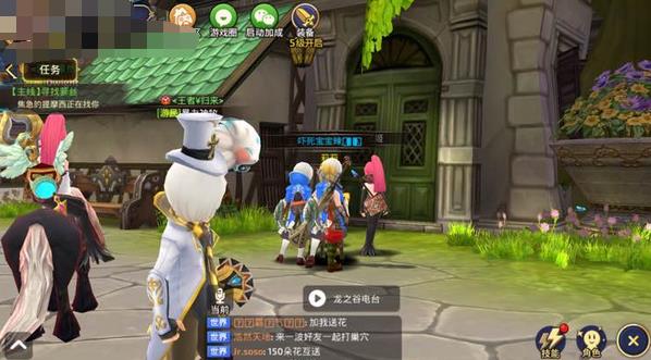《龙之谷》手游QQ微信无法登入解决方法