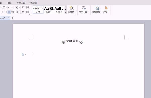 《王者荣耀》像孔雀尾巴的符号怎么起