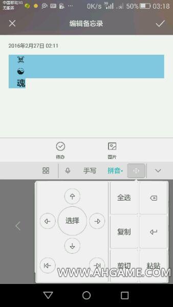 《王者荣耀》特殊字符名字怎么起