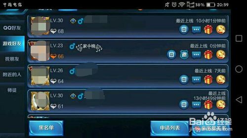 《王者荣耀》花瓣下带尾巴符号怎么输入?