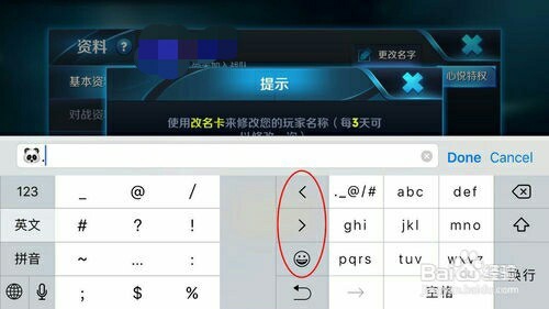 王者荣耀花瓣下带尾巴符号怎么输入_王者荣耀花瓣下带尾巴符号怎么打