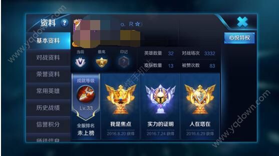 王者荣耀花瓣带点符号怎么输入_王者荣耀花瓣带点符号怎么打