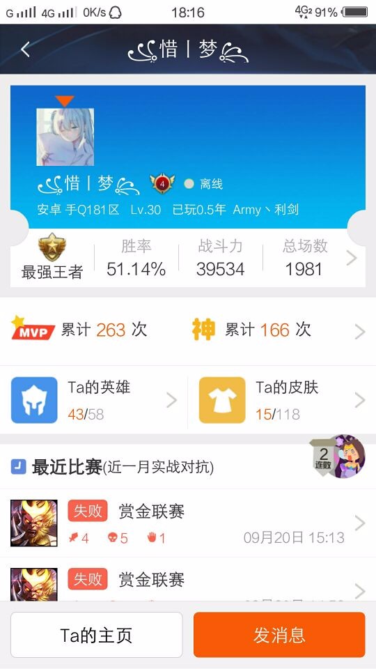 《王者荣耀》名字蝴蝶翅膀符号怎么弄