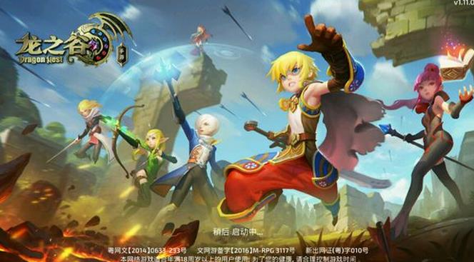 《龙之谷》手游3月2日进不了游戏怎么办
