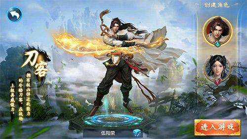 《剑雨封天》手游无法连接怎么办