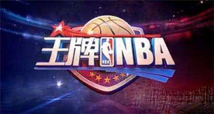《王牌NBA》礼包未到账解决方法