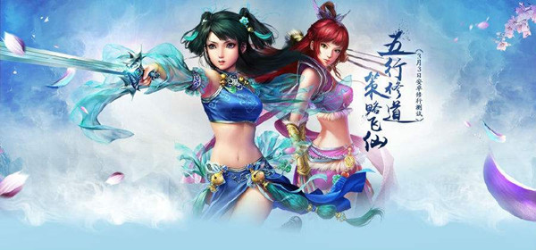 《问道》手游怎么修改帮派图标