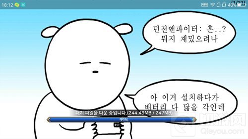 《DNF》手游韩服加载99%卡住解决方法