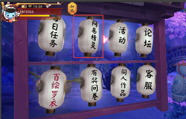 《阴阳师》召唤式神怎么查询