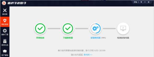 《大话西游热血版》电脑版玩法教程
