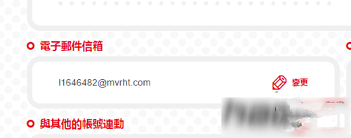 《火焰纹章英雄》账号解绑方法教程