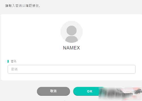 《火焰纹章英雄》账号解绑方法教程