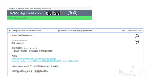《火焰纹章英雄》账号解绑方法教程