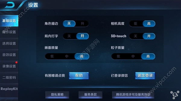王者荣耀3d touch怎么用_王者荣耀3d touch有什么用