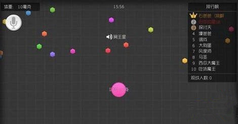 《球球大作战》名字颜色代码大全及更换方法
