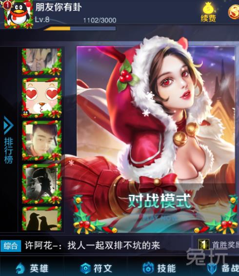 王者荣耀头像的123怎么来的_王者荣耀头像的123什么意思
