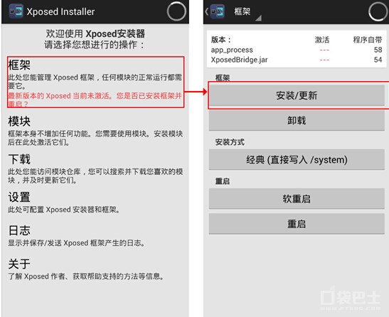 《梦幻西游》手游辅助防封号教程