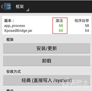 《梦幻西游》手游辅助防封号教程
