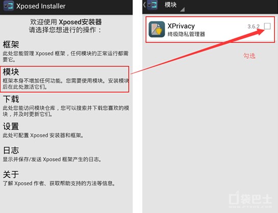 《梦幻西游》手游辅助防封号教程