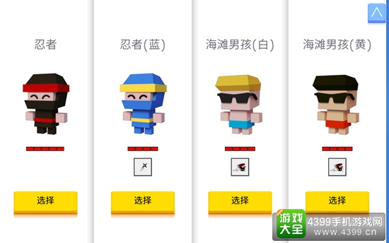 《弓箭手大作战》无限金币怎么得