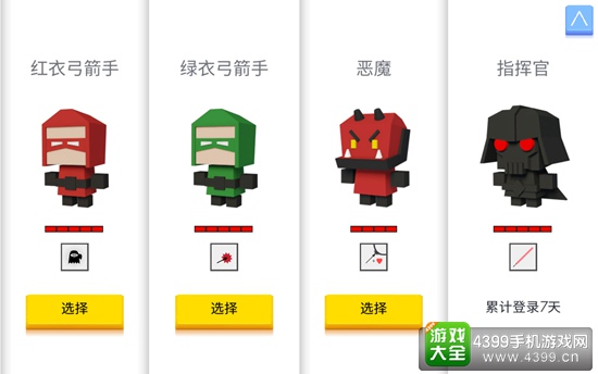 《弓箭手大作战》无限金币怎么得