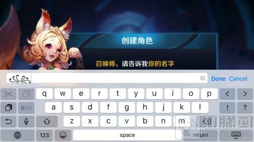 《王者荣耀》章鱼输入法怎么用