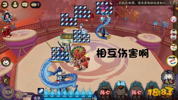 《阴阳师》遇到烧条怎么办