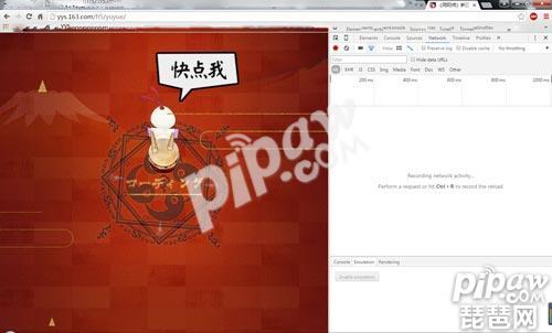 《阴阳师》新区提前领崽电脑领取教程
