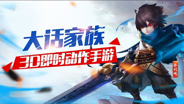 《大话西游热血版》怎么联系客服