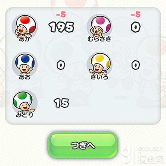 《超级马里奥run》安卓版怎么下载