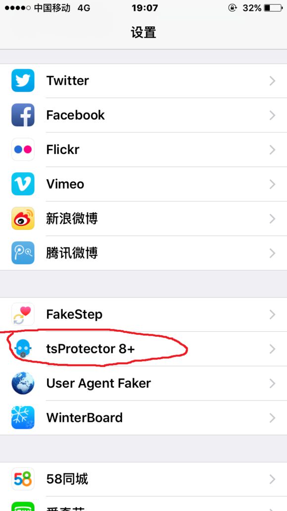 《火焰纹章英雄》ios闪退解决方法