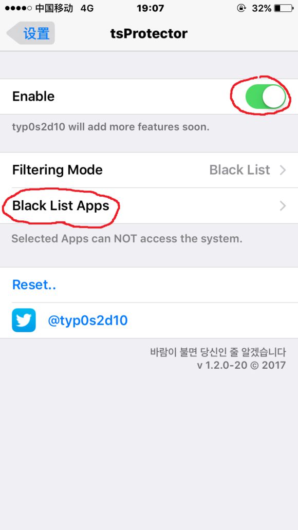 《火焰纹章英雄》ios闪退解决方法