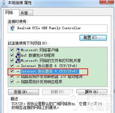 《仙境传说RO》手游更新加载卡解决方法
