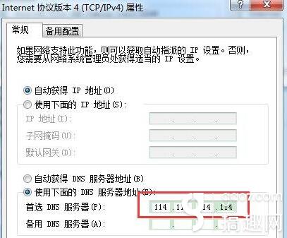 《仙境传说RO》手游更新加载卡解决方法
