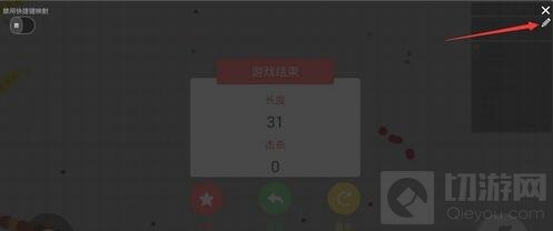 《贪吃蛇大作战》电脑版按键怎么操作