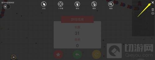 《贪吃蛇大作战》电脑版按键怎么操作