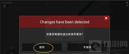 《贪吃蛇大作战》电脑版按键怎么操作