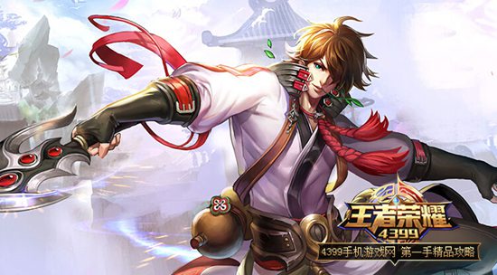 《王者荣耀》赠送皮肤后可以退回吗