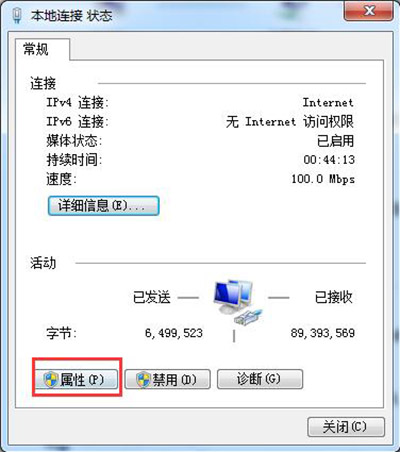《仙境传说RO》更新卡住解决方法