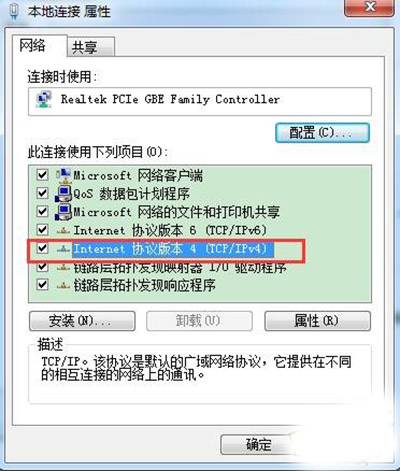 《仙境传说RO》更新卡住解决方法