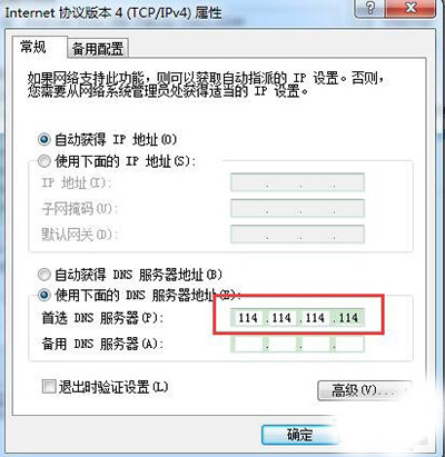 《仙境传说RO》更新卡住解决方法