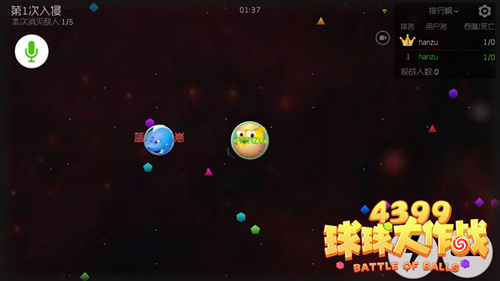 《球球大作战》新模式猎魔可以中途退出吗