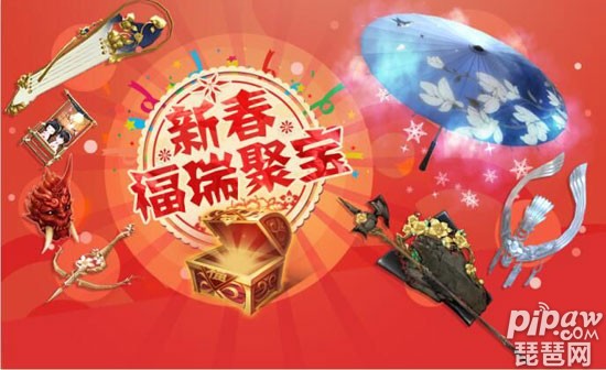 《时空之刃》VIP价格特权表