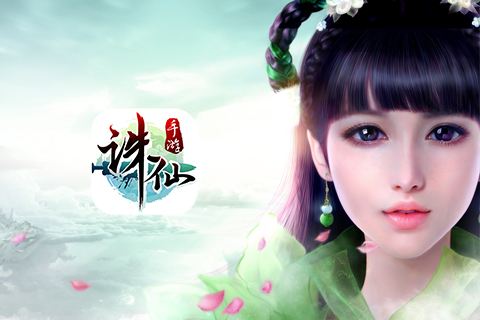 《诛仙》手游IOS帐号登录异常怎么办?