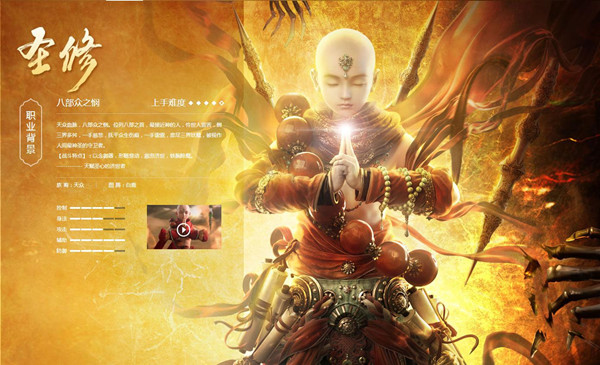 《镇魔曲》手游IOS版总是闪退是什么原因