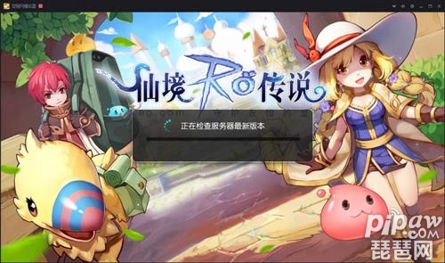《仙境传说RO》提示正在检查服务器最新版本怎么办