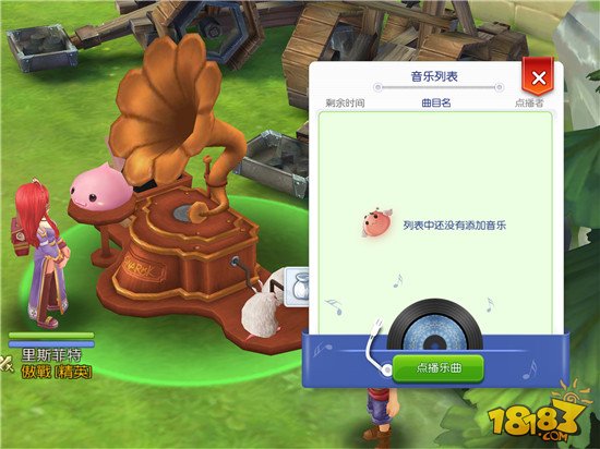《仙境传说RO》手游留声机怎么点歌