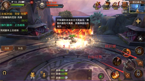 《光明大陆》服务器连接失败解决办法