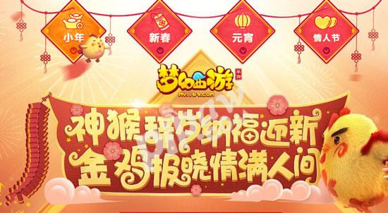 《梦幻西游》手游多久不上是回归玩家