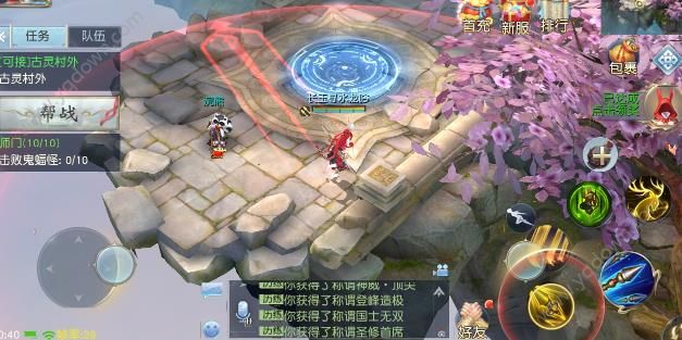 《镇魔曲》双摇杆怎么操作